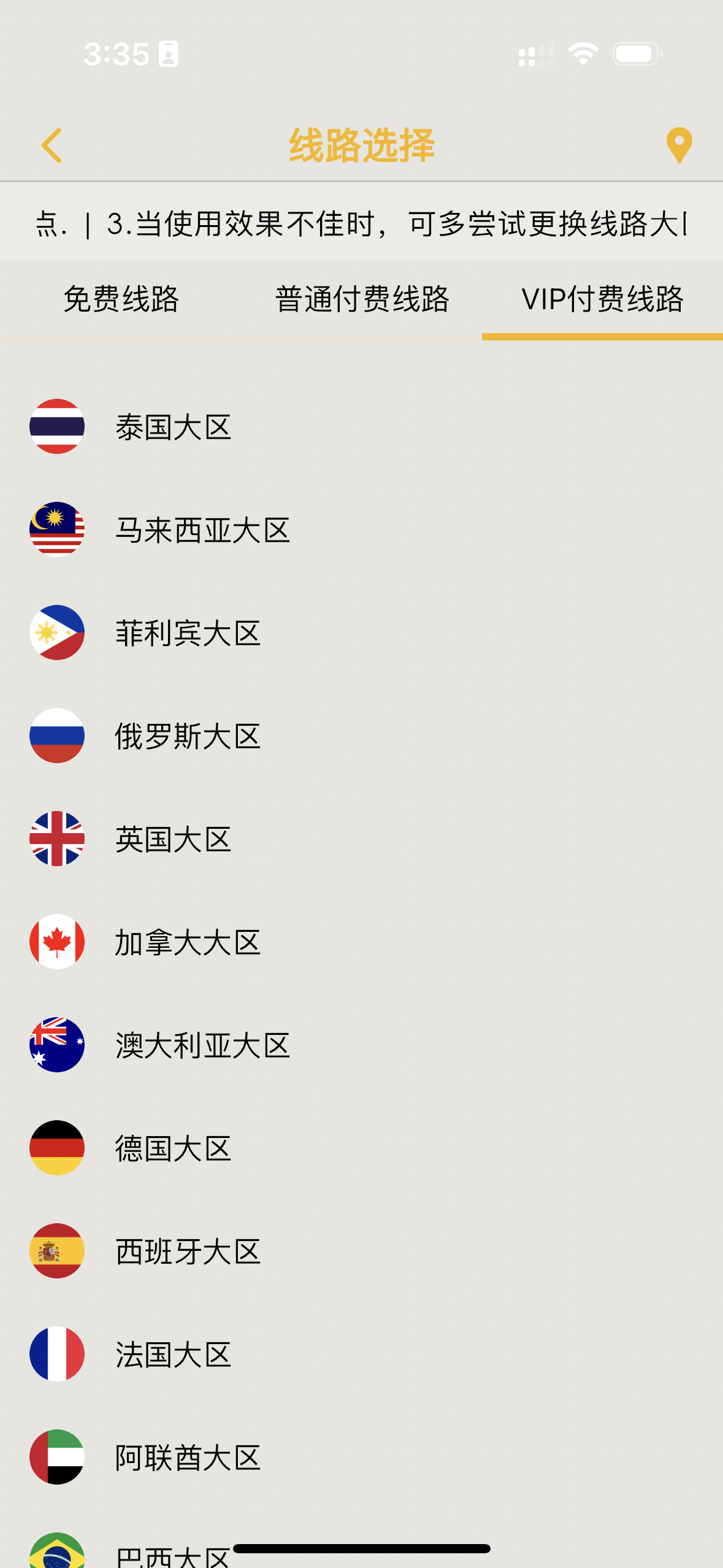 免费永久使用